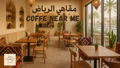 coffe near me