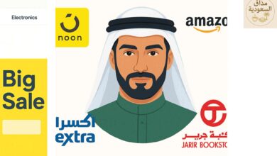 متاجر الكترونية سعودية